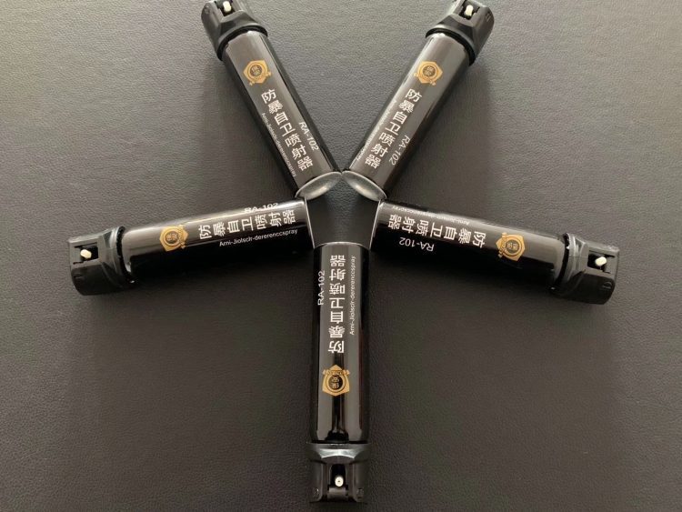 個(gè)人防衛(wèi)催淚噴射器簡(jiǎn)介 個(gè)人防衛(wèi)催淚噴射器簡(jiǎn)介